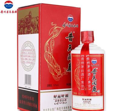品味經(jīng)典濃香 普天同慶好運(yùn)好福酒