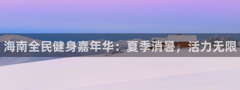 尊龙体育直接访问agbaofu.wang|ag暴富网：海