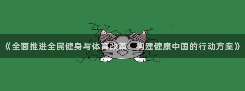 尊龙 国外