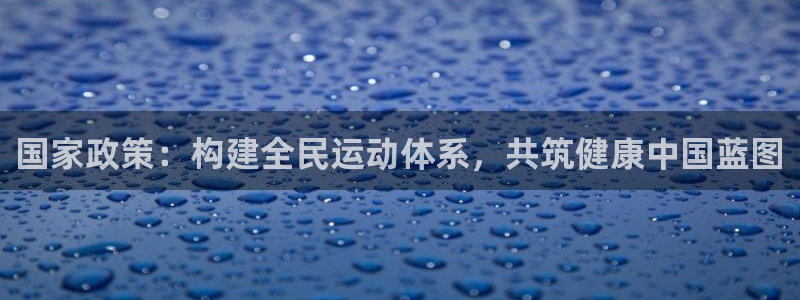 尊龙凯时-人生就是博中国官网首页