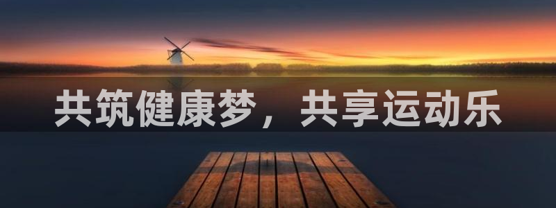尊龙新版app