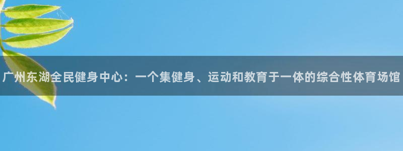 kb88凯时SO权威AG发财网