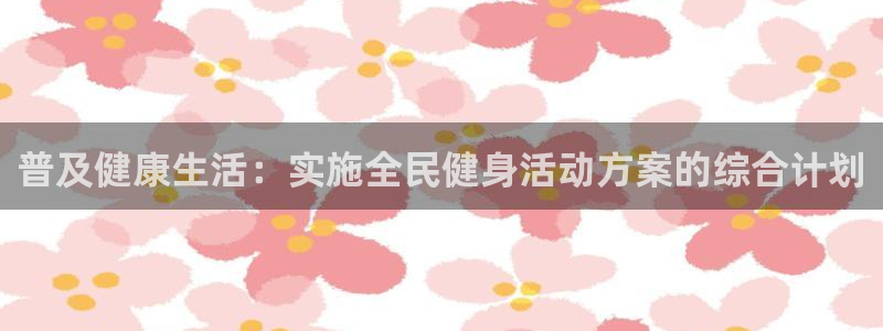 尊龙官网APP下载