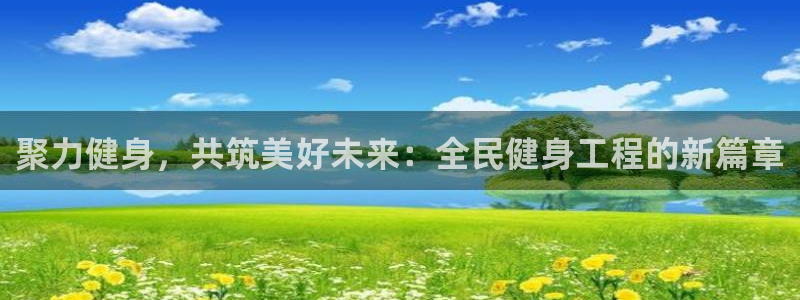 ag尊龙凯时集团