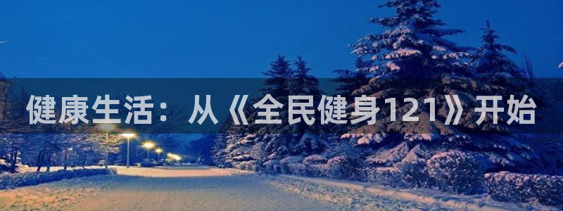 尊龙人生就是博旧版手机可靠送38元