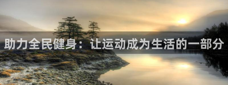 尊龙凯时logo