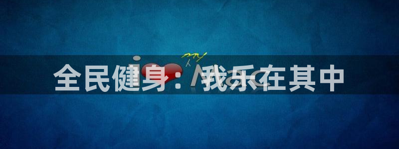 凯时官网手机版下载