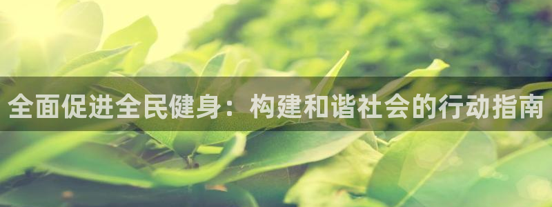 尊龙人生就是博旧版手机可靠送38元