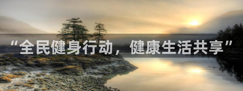 尊龙凯时返现