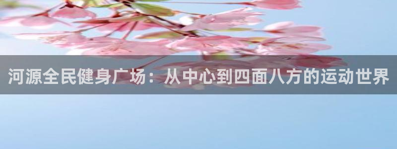 尊龙最新版