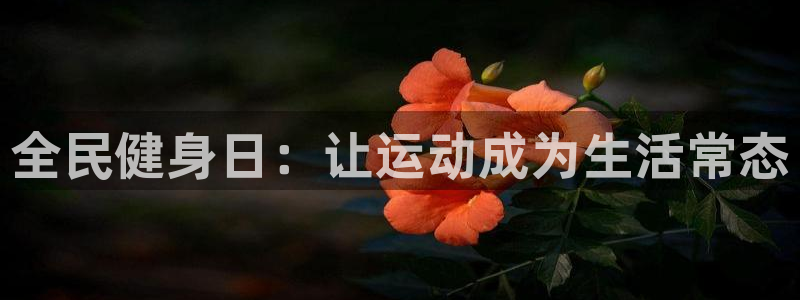 尊龙凯时用户名m