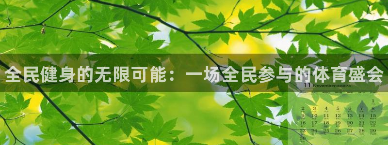 尊龙 6